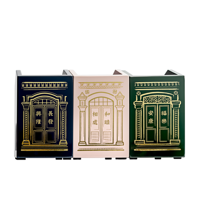 Shophouse Blessings Desk Organiser (Set of 3)
